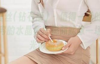 AISS爱丝(钻石版) – 值得一看的最新图包，何冉的水晶亮丝视频就像一场小小的光影派对！