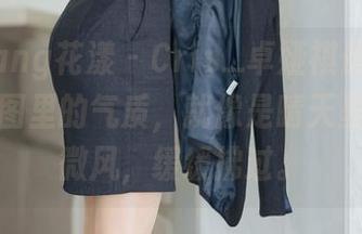 HuaYang花漾 – Cris_卓娅祺最新白衬衫，套图里的气质，就像是晴天里的一阵微风，缓缓拂过。