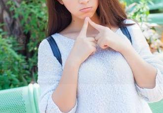 IMiss爱蜜社 – 萌奈子的无圣光棉袜时光，不喜请点右上角的“回避”按钮！