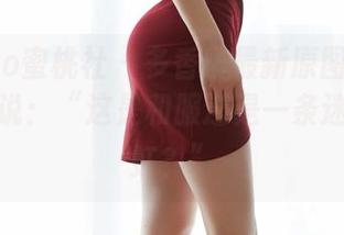 MiiTao蜜桃社 – 多香子最新原图和服版本，想说：“这是和服还是一条迷失的彩虹？”