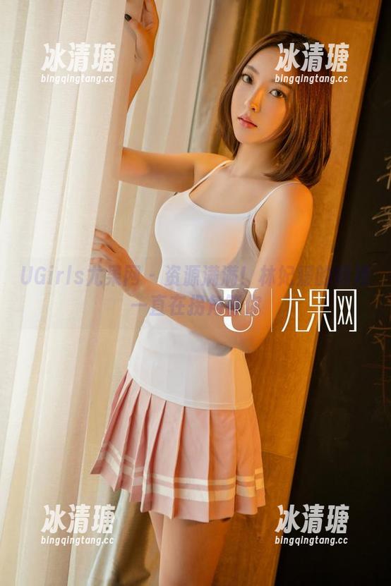 UGirls尤果网-林妃媛 UGirls尤果网 - 资源满满!林妃媛的短裙一直在拐角等你
