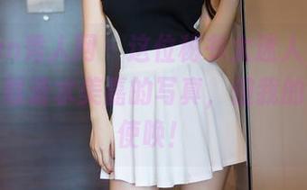 Xiuren秀人网 – 这位秘书太迷人，明明不想下载清水美嘉的写真，但我的手不听使唤！
