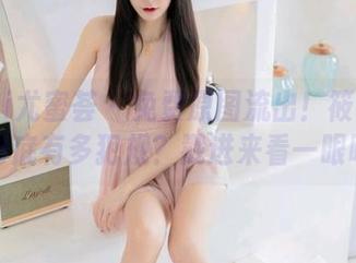 YouMi尤蜜荟 – 免费原图流出！筱慧的可爱到底有多犯规？戳进来看一眼吧！