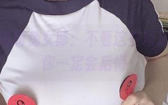 佳佳好难啊兔女郎：不看这些精选图片，你一定会后悔