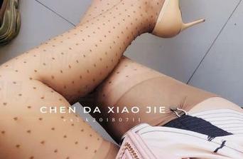 微密圈 – 职业装+宸大小姐，多好看的搭配啊，图库里信仰这组合一年了！