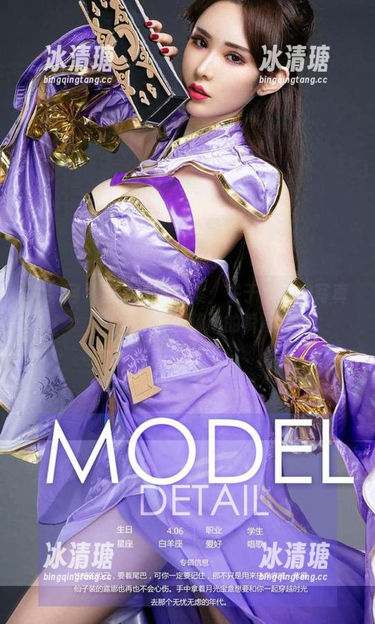 尤果网-栗子 尤果网 - 栗子作品合集:关于女孩的写真下载,那些萌动的瞬间