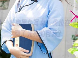 尤果网 – 私房黑色写真，贝拉在黑暗中找到了光亮的自我？