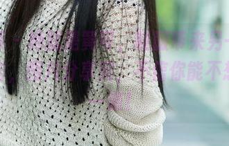 推女郎 – 她就是黄可，制服带来另一种视觉冲击，图片分享完，不信你能不想再看一遍！