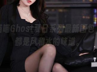 无影喵喵Ghost夏日系列最新图包，听着都是风和水的味道。