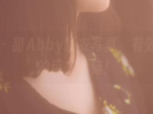 果团网 – 甜Abby睡衣写真，有效消除你的选衣烦恼！