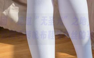 森萝财团 – 走过“无圣光”之地，小茵在户外公园玩转帆布鞋与白丝的写真！