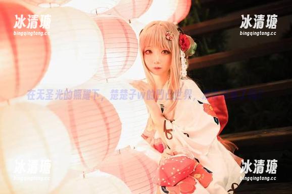 楚楚子w 在无圣光的照耀下,楚楚子w的凹凸世界,准备好看了吗?