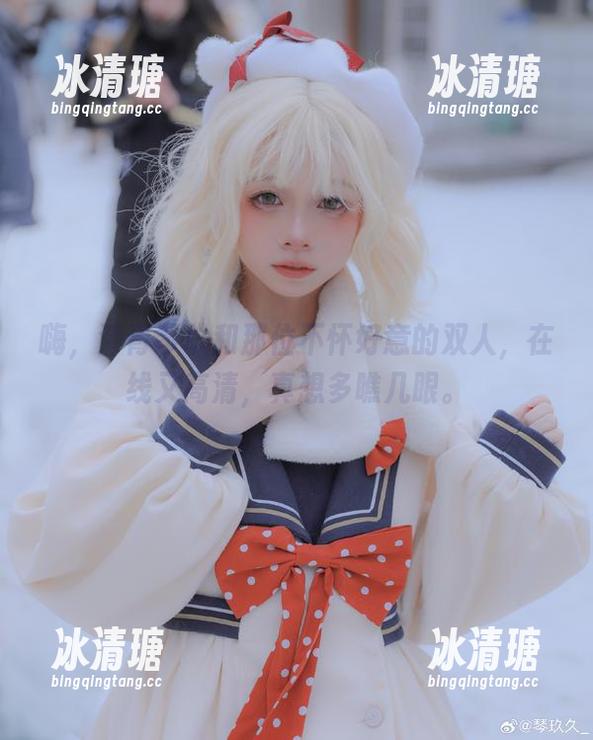 嗨，清青琴玖和那位不怀好意的双人，在线又高清，真想多瞧几眼。