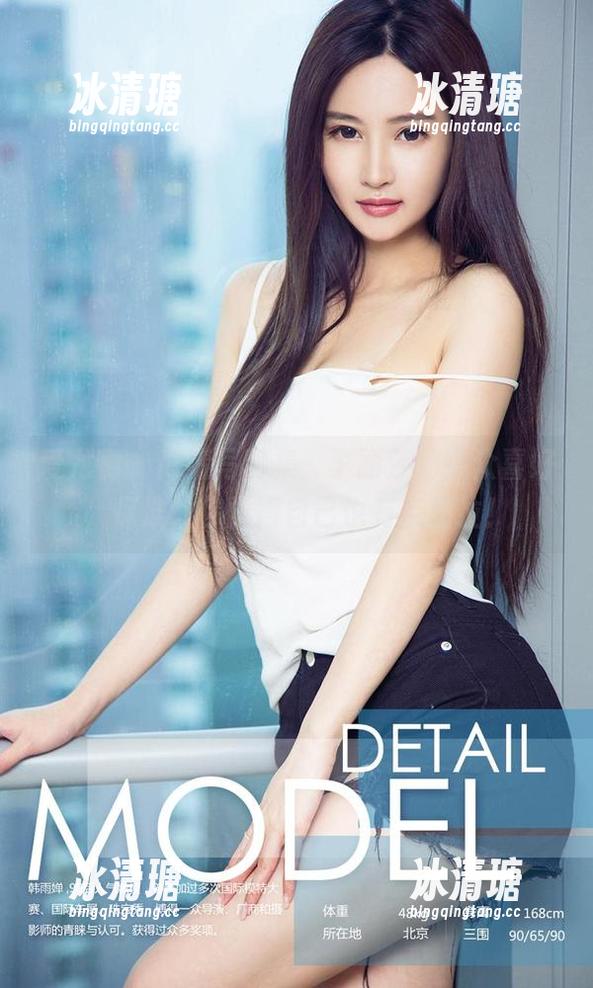 爱尤物-李丽莎 爱尤物 - 高清写真集,李丽莎的小众喜好,保准让你觉得自己也有点品位!