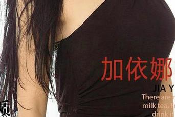 爱尤物 – 护士版的菲儿，也是别有一番风味，这个高清图包我可以多看几遍！