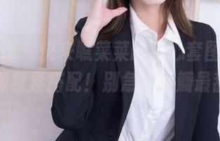 物恋传媒 – 快来瞧菜菜的甜心套图，你的资源荤素搭配！别急，豆瓣最甜！