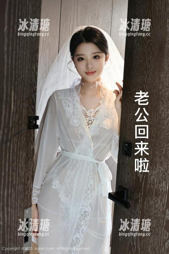 秀人网-周慕汐 秀人网 - 周慕汐最新在线合集:黑丝搭配猩红睡衣,实在让人意外