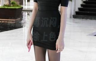 秀人网 – 校服不再沉闷，唐翩翩的美图给它涂上色彩！