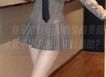 秀人网 – 林子欣freya的套装更新，写真从此不同凡响，真的假的？