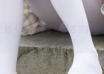 紧急企划 – 小恩的体操服名字叫壁纸，其实她在跳舞吧？