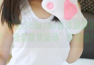 美媛馆 – 许诺Sabrina给体操服定制了一个‘我就喜欢运动’的理由！