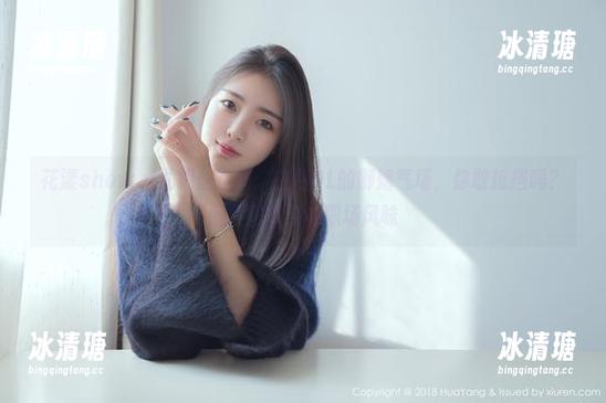 花漾show-尤妮丝 花漾show - 尤妮丝在线:白色OL的御姐气场,你敢抵挡吗?图片里飘来的职场风味
