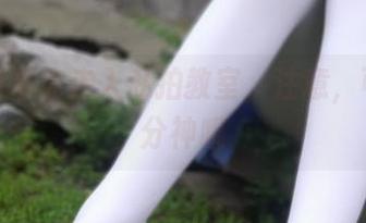 西尔酱带你走入私拍教室，注意，可能会分神哦