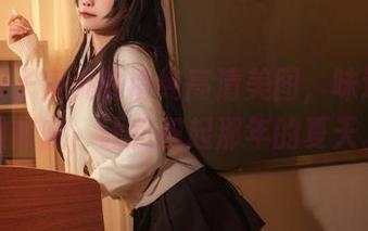 戳进贞子蜜桃的清纯高清美图，味道有点微妙哦，让我想起那年的夏天。
