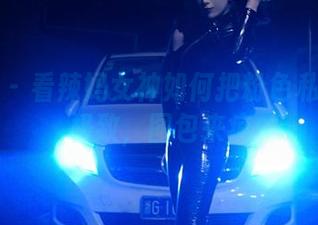 微密圈 – 看辣妈女神如何把粉色私拍玩到极致，图包来疯