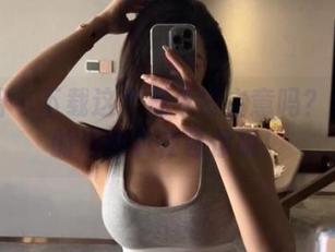 微密圈 – 下载这个是个好主意吗？金希儿的连体衣在等你哦！